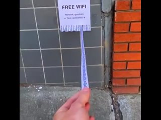 get the password for free wifi